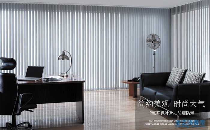 佛山順德區定做辦公窗簾_如何省心又省錢? 佛山順德區定做辦公窗簾