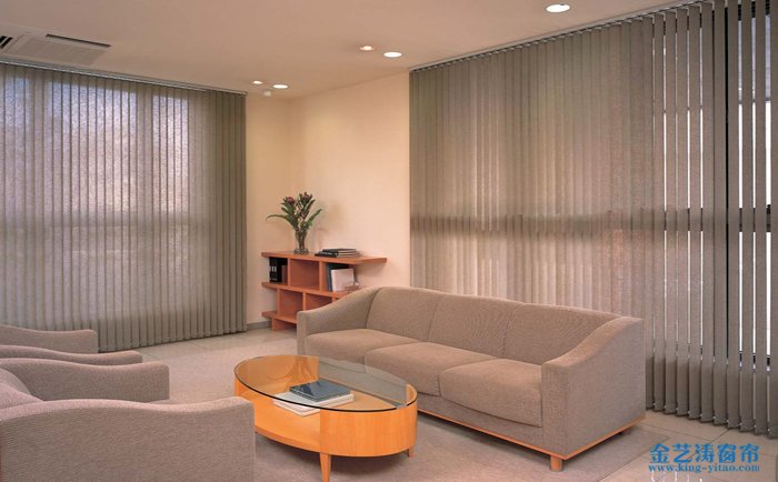 窗簾選購時該注意什么,又該如何搭配? 垂直簾