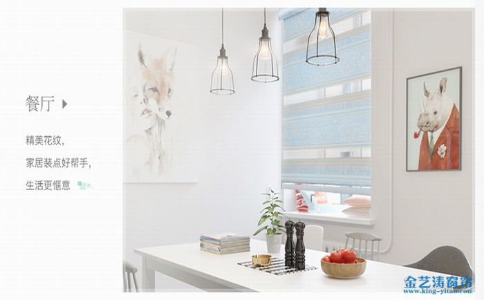 窗簾該如何挑選 家友窗簾告訴你如何清洗 柔紗簾