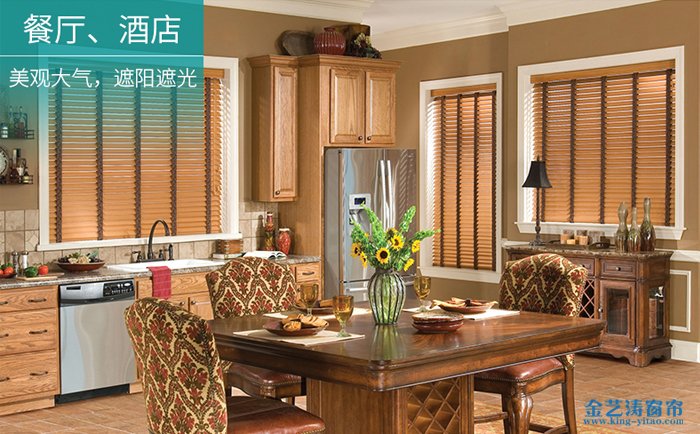 新中式辦公室裝修如何更好搭配窗簾?中式辦公室窗簾搭配技巧 新中式辦公室窗簾搭配技巧